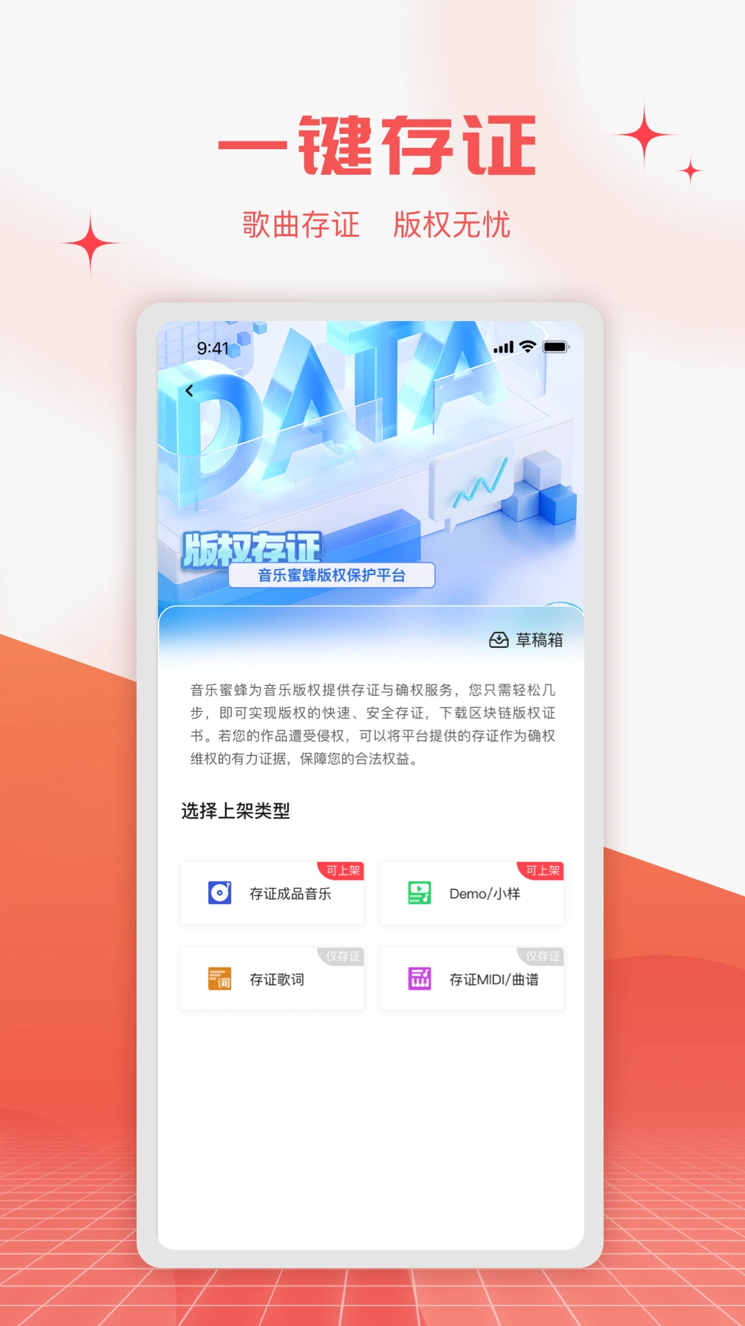 鸿蒙版【音乐蜜蜂】官方下载_音乐蜜蜂鸿蒙手机APP免费下载