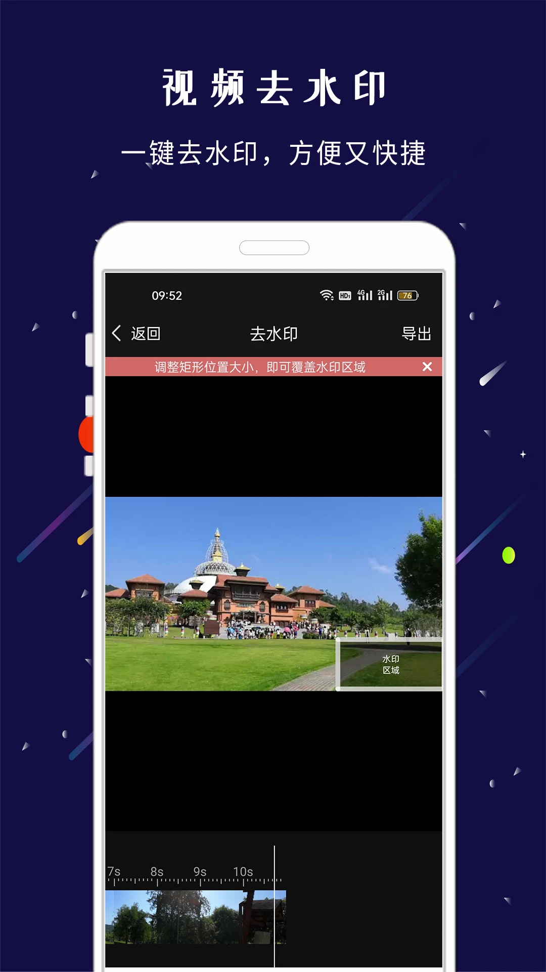 鸿蒙版【剪印】官方下载_剪印鸿蒙手机APP免费下载
