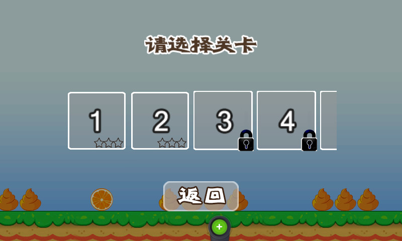 鸿蒙版【橙子快跑】官方下载_橙子快跑鸿蒙手机APP免费下载