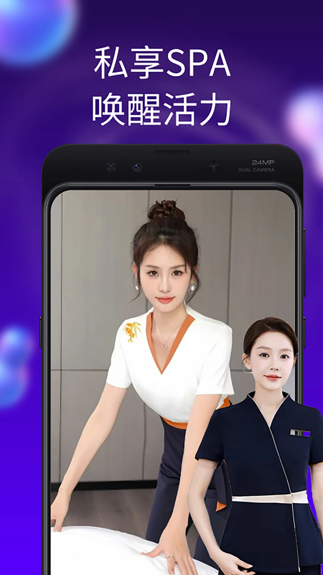 鸿蒙版【陌单】官方下载_陌单鸿蒙手机APP免费下载