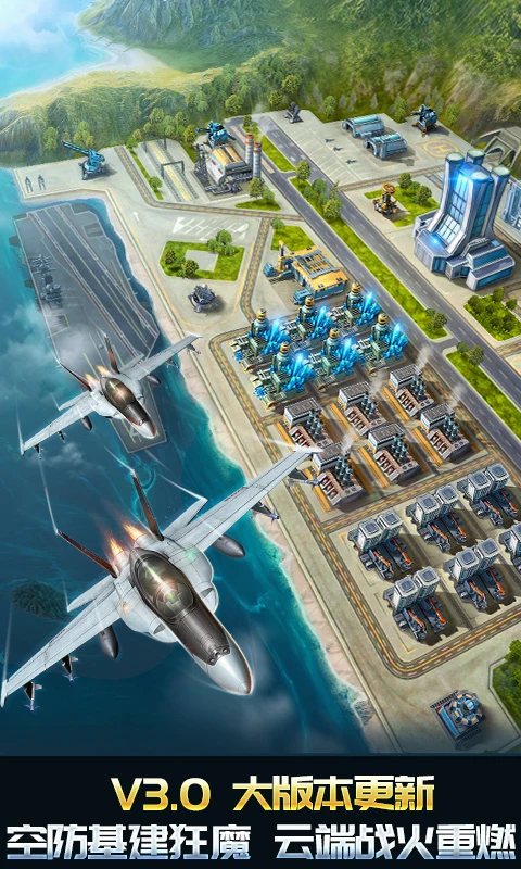 鸿蒙版【空战争锋】官方下载_空战争锋鸿蒙手机APP免费下载