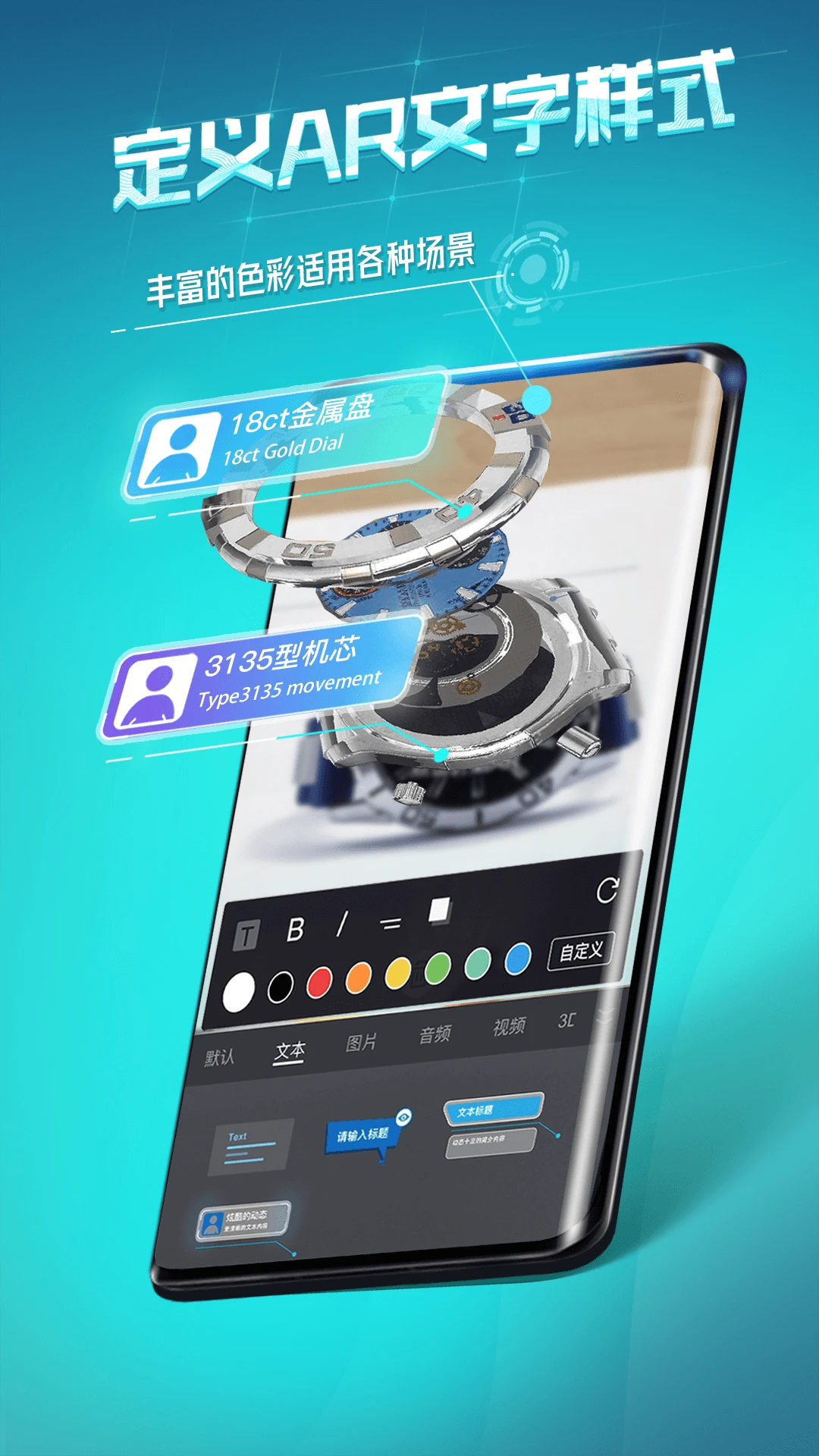 鸿蒙版【视网么AR】官方下载_视网么AR鸿蒙手机APP免费下载