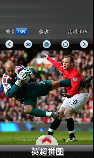 鸿蒙版【足球拼图】官方下载_足球拼图鸿蒙手机APP免费下载