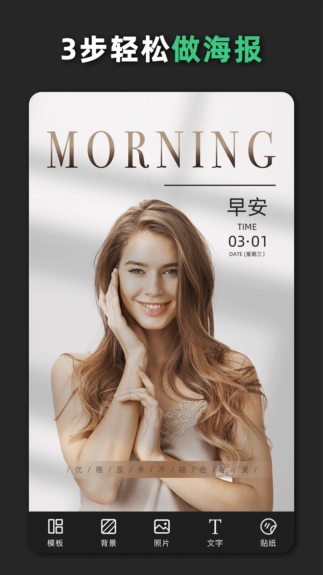 鸿蒙版【青柠设计】官方下载_青柠设计鸿蒙手机APP免费下载