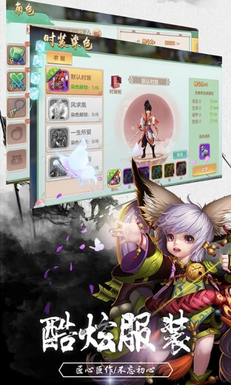 鸿蒙版【侠行天下】官方下载_侠行天下鸿蒙手机APP免费下载