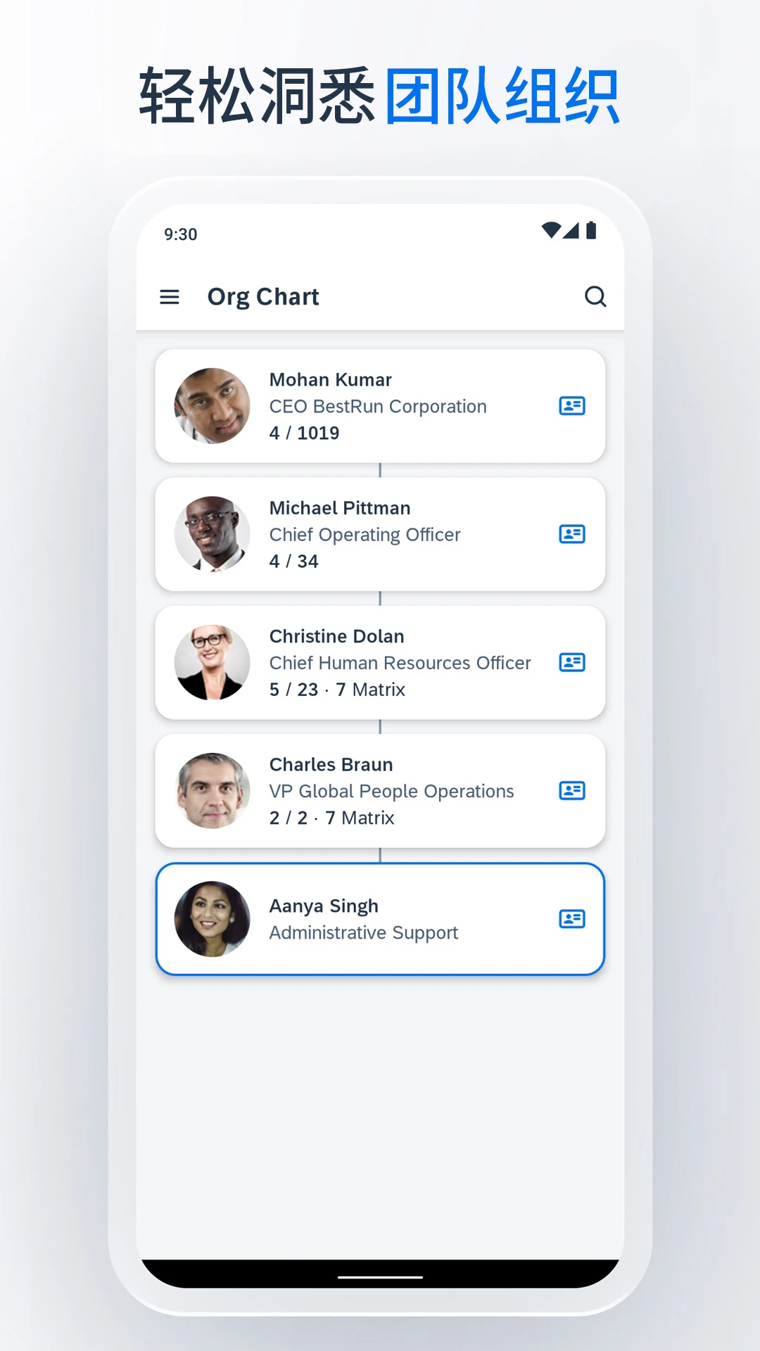 鸿蒙版【SAP SuccessFactors Mobile】官方下载_SAP SuccessFactors Mobile鸿蒙手机APP免费下载