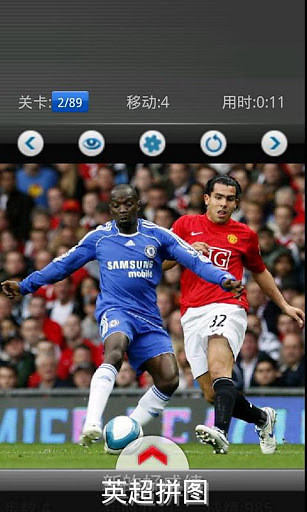 鸿蒙版【足球拼图】官方下载_足球拼图鸿蒙手机APP免费下载