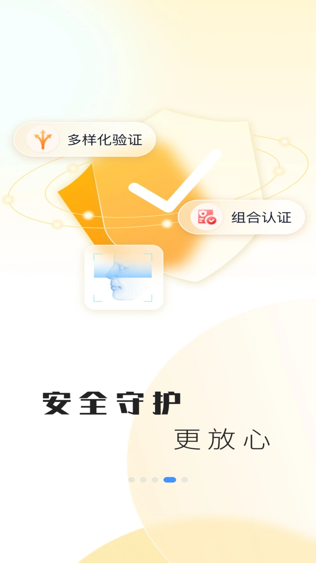 鸿蒙版【兰州银行】官方下载_兰州银行鸿蒙手机APP免费下载