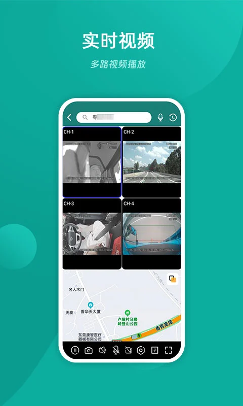 鸿蒙版【易查车】官方下载_易查车鸿蒙手机APP免费下载