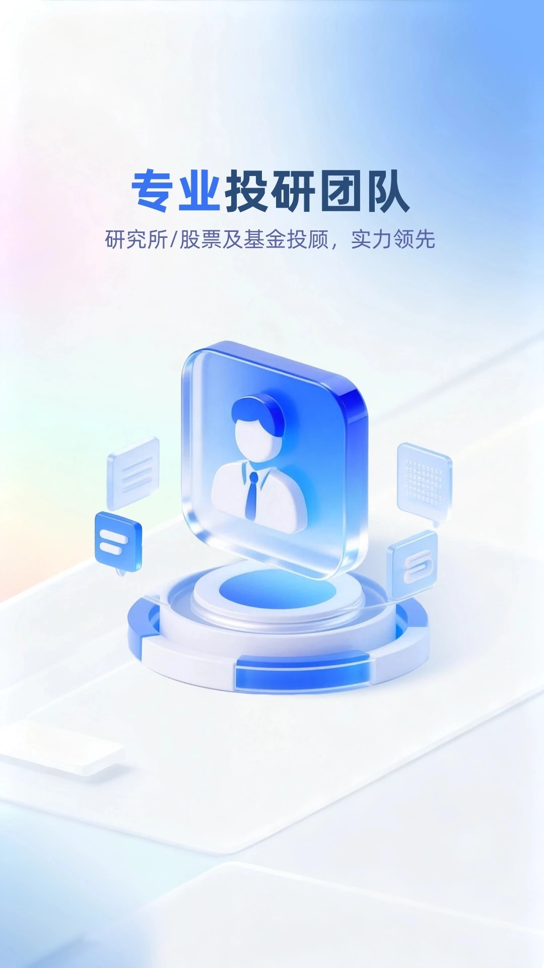 鸿蒙版【申万宏源证券】官方下载_申万宏源证券鸿蒙手机APP免费下载