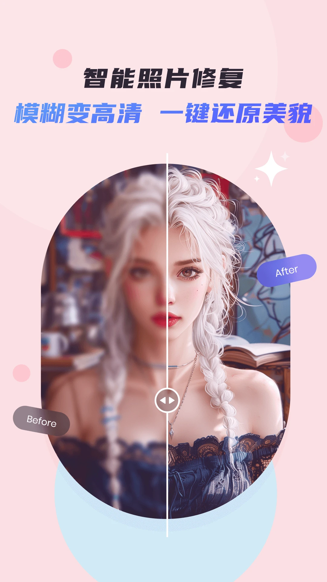 鸿蒙版【佐糖】官方下载_佐糖鸿蒙手机APP免费下载