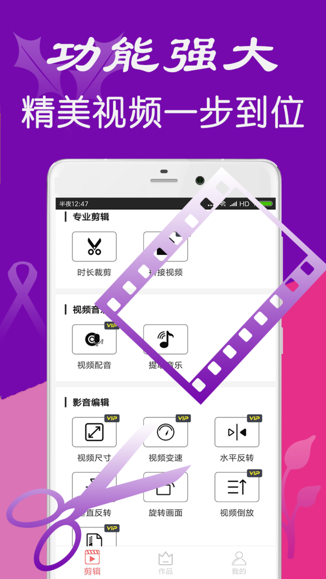 鸿蒙版【iMovie】官方下载_iMovie鸿蒙手机APP免费下载