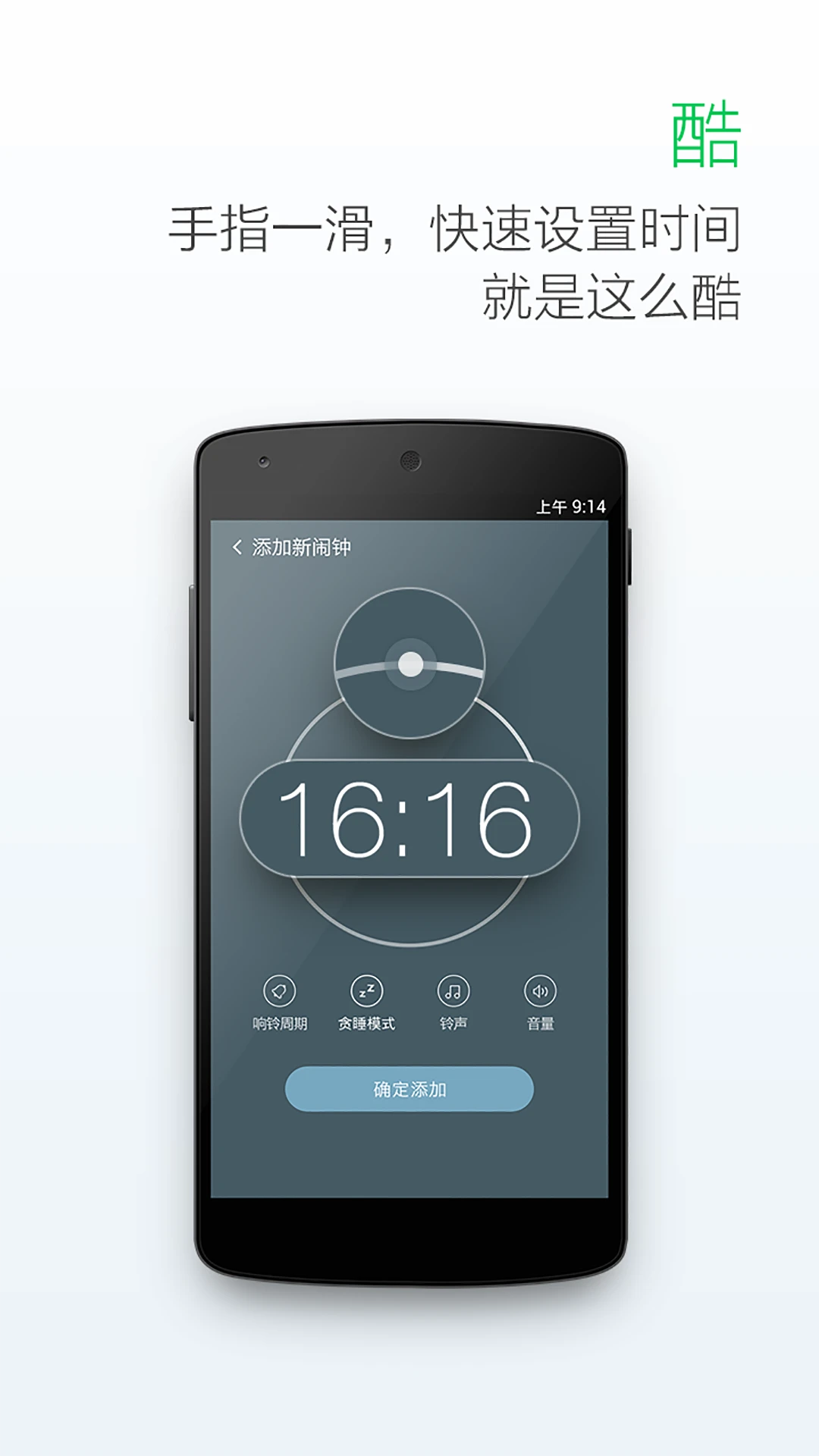 鸿蒙版【最美闹钟】官方下载_最美闹钟鸿蒙手机APP免费下载
