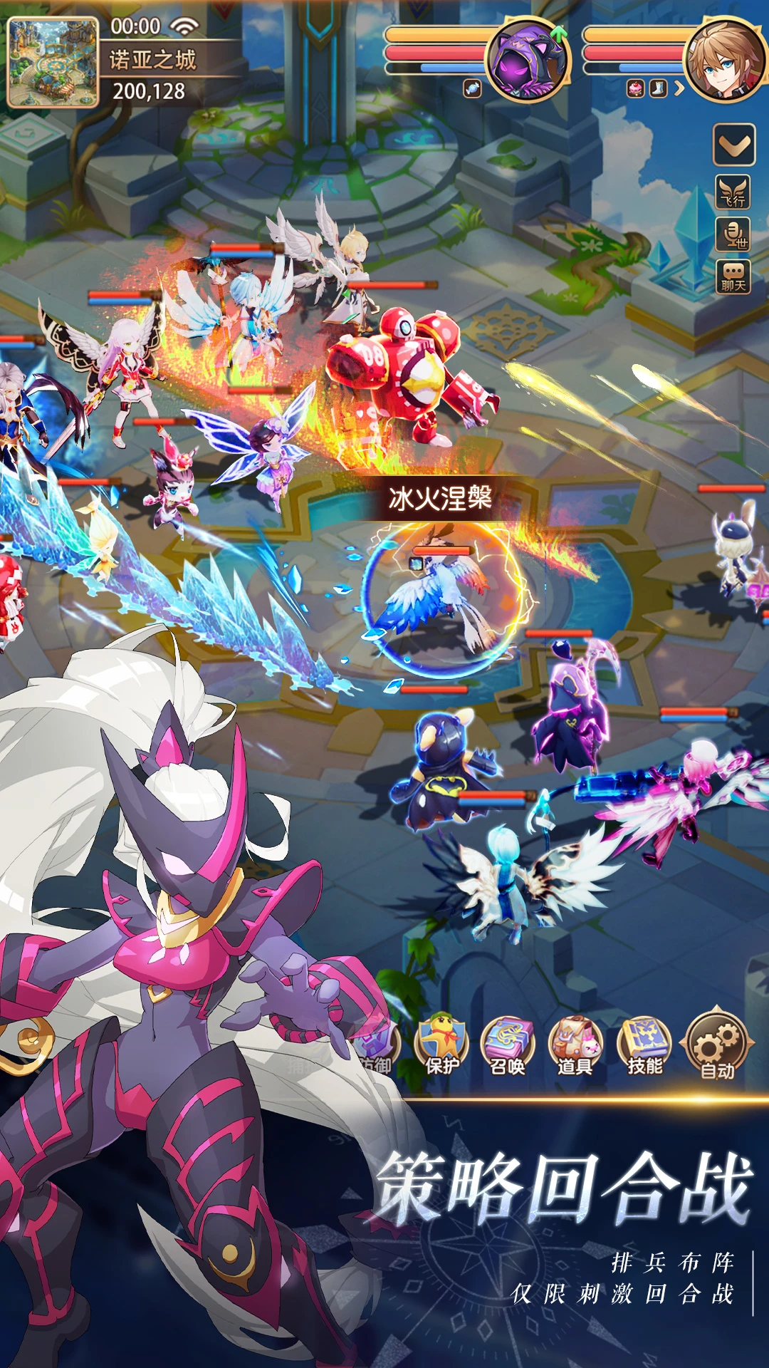 鸿蒙版【驯龙物语】官方下载_驯龙物语鸿蒙手机APP免费下载