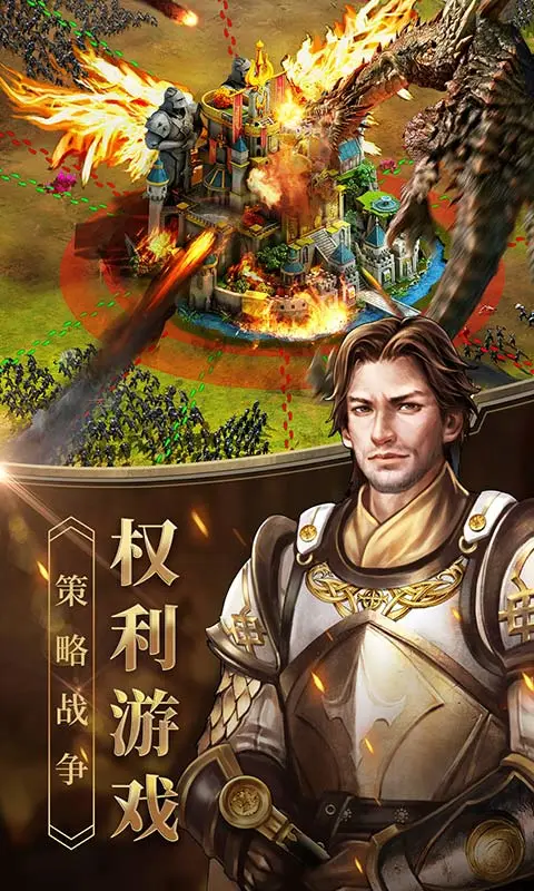 鸿蒙版【女王的纷争游戏软件】官方下载_女王的纷争游戏软件鸿蒙手机APP免费下载