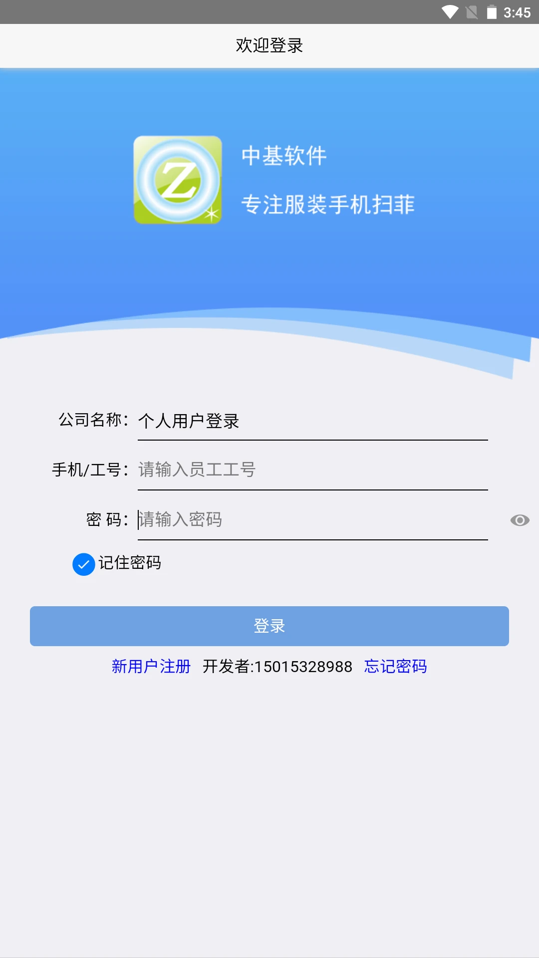 鸿蒙版【手机扫菲】官方下载_手机扫菲鸿蒙手机APP免费下载