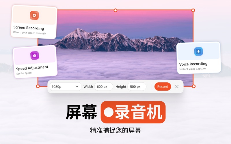 屏幕录制和转录工具