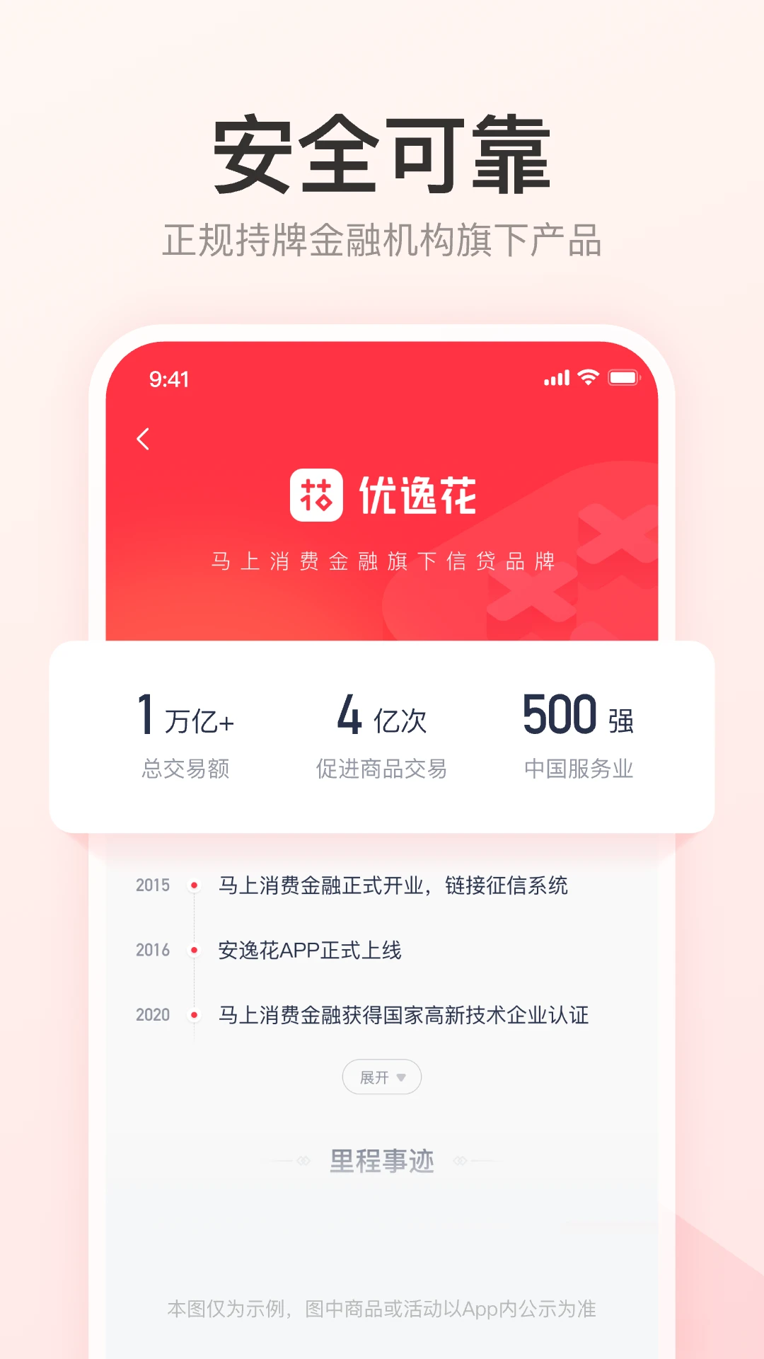 鸿蒙版【优逸花】官方下载_优逸花鸿蒙手机APP免费下载