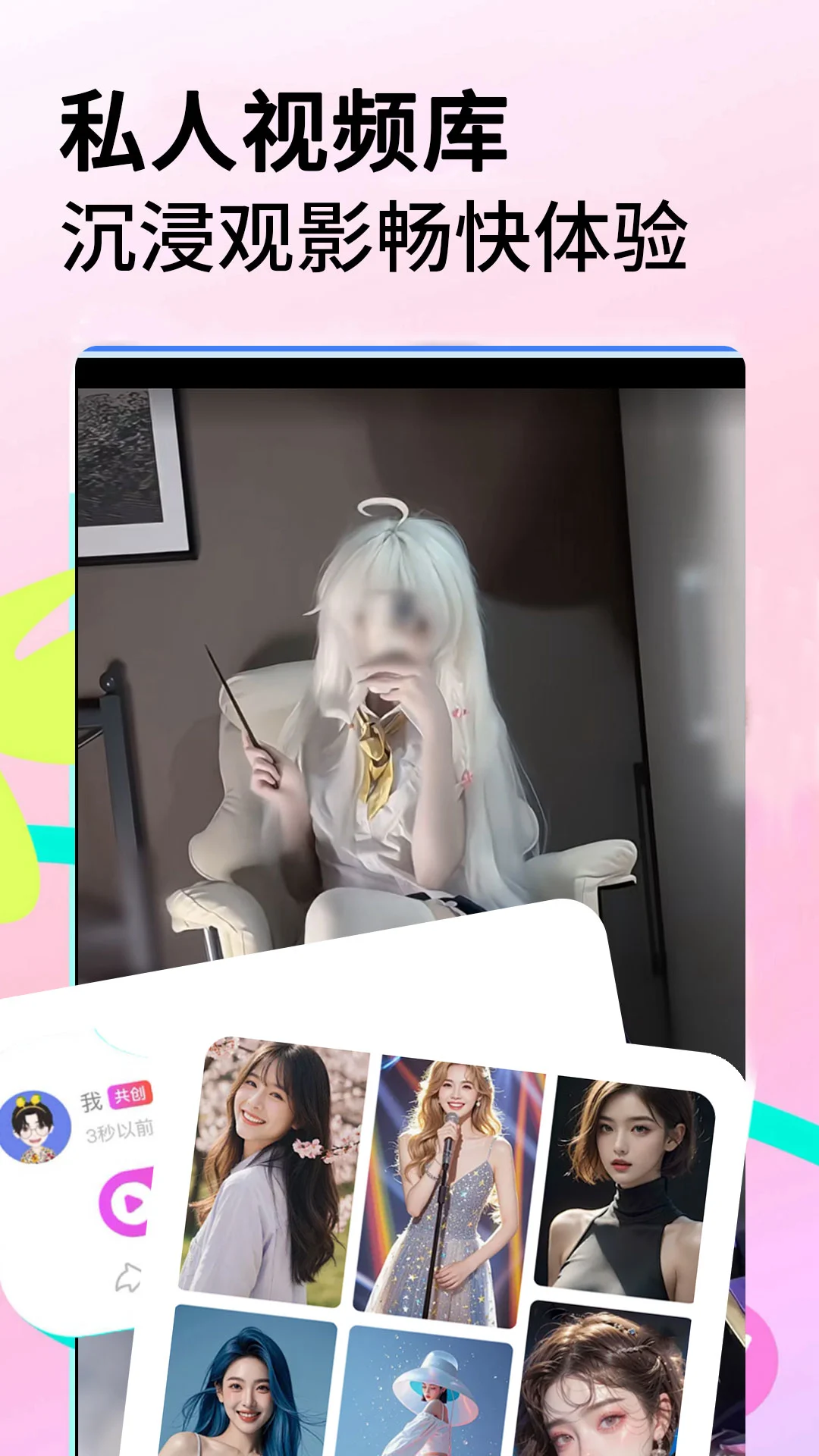 鸿蒙版【宅男视频播放器】官方下载_宅男视频播放器鸿蒙手机APP免费下载