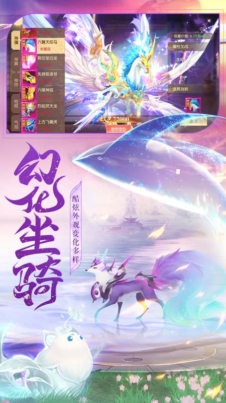 鸿蒙版【我欲独尊：仙侠情缘魔幻武侠修仙手游】官方下载_我欲独尊：仙侠情缘魔幻武侠修仙手游鸿蒙手机APP免费下载
