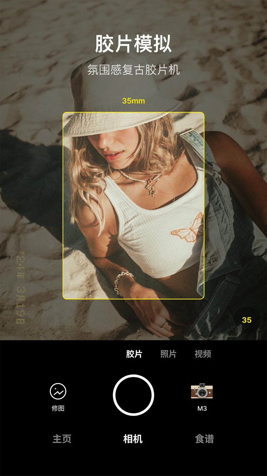 鸿蒙版【Foodie】官方下载_Foodie鸿蒙手机APP免费下载