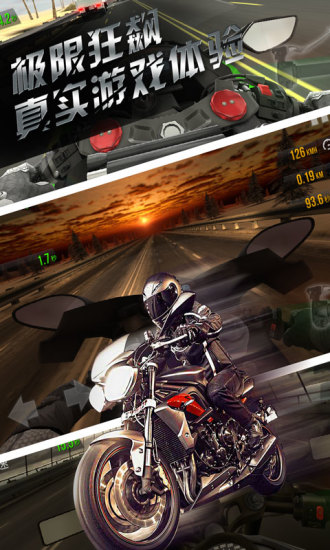 鸿蒙版【公路极速】官方下载_公路极速鸿蒙手机APP免费下载