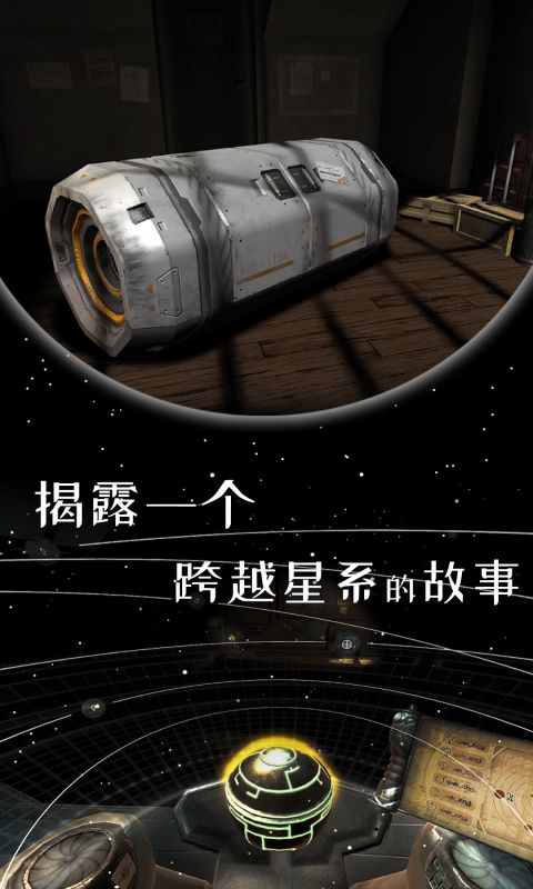 鸿蒙版【密室逃脱模拟器】官方下载_密室逃脱模拟器鸿蒙手机APP免费下载