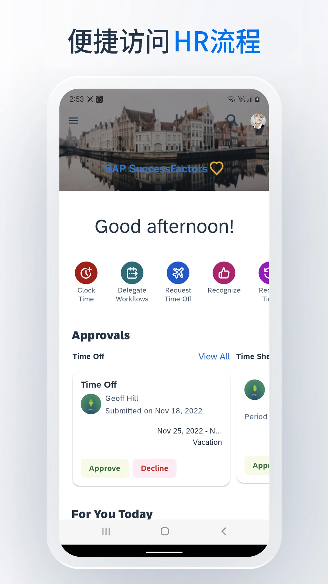 鸿蒙版【SAP SuccessFactors Mobile】官方下载_SAP SuccessFactors Mobile鸿蒙手机APP免费下载