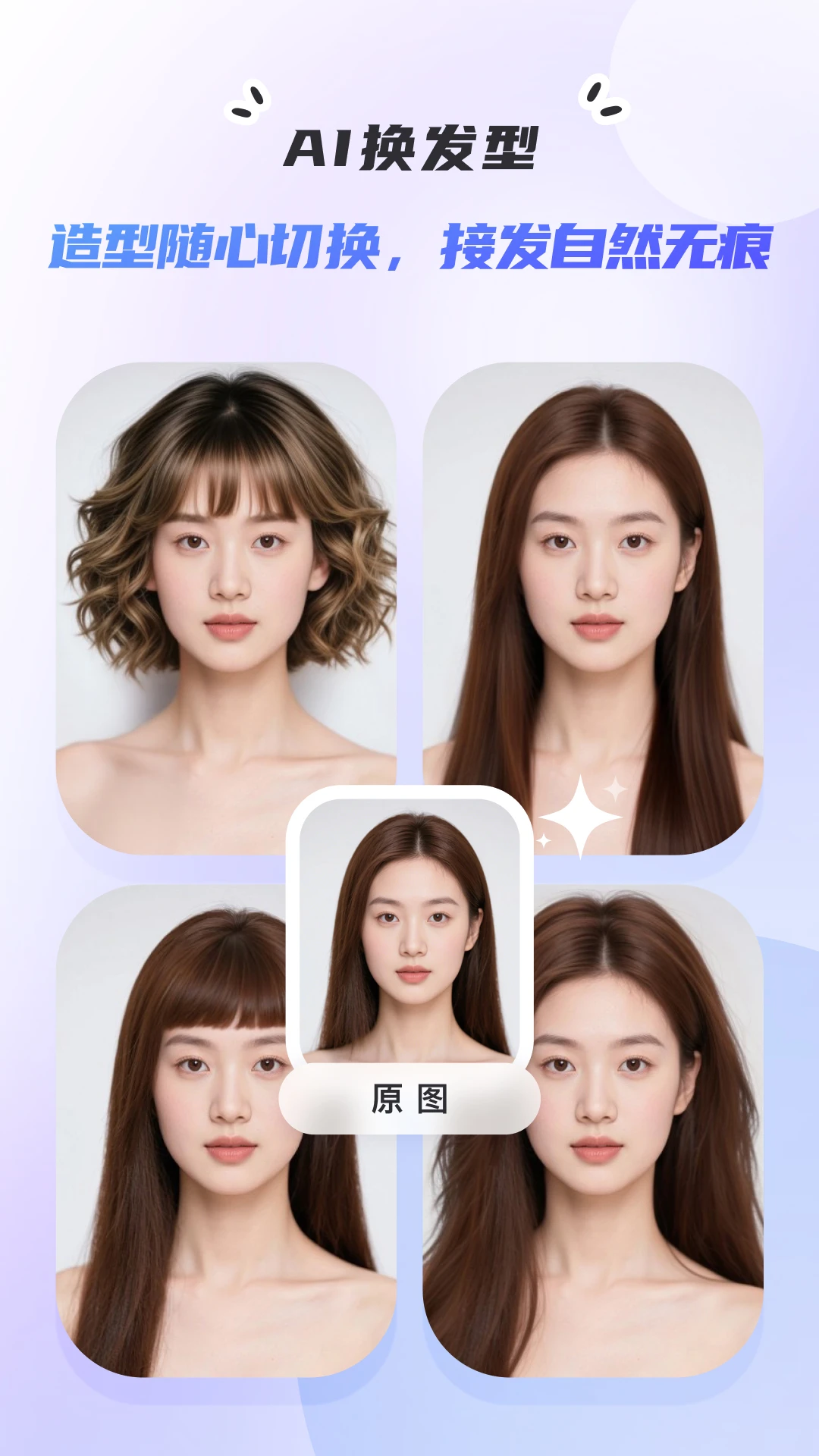 鸿蒙版【佐糖】官方下载_佐糖鸿蒙手机APP免费下载