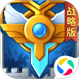 鸿蒙版【英魂之刃战略版】官方下载_英魂之刃战略版鸿蒙手机APP免费下载