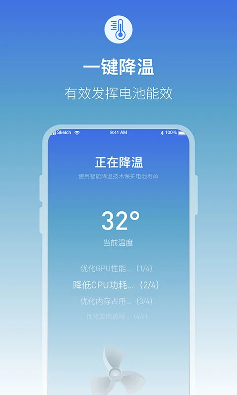 鸿蒙版【充电提示音电池管家】官方下载_充电提示音电池管家鸿蒙手机APP免费下载