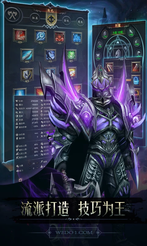 鸿蒙版【黑暗城堡】官方下载_黑暗城堡鸿蒙手机APP免费下载