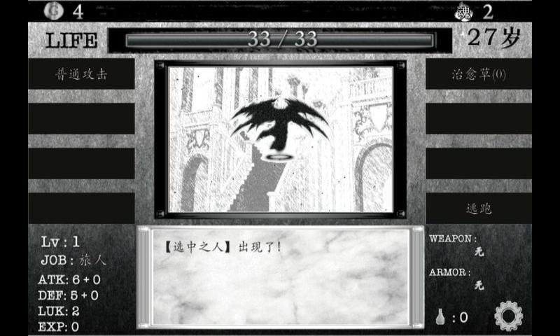 鸿蒙版【在异世界活下去】官方下载_在异世界活下去鸿蒙手机APP免费下载