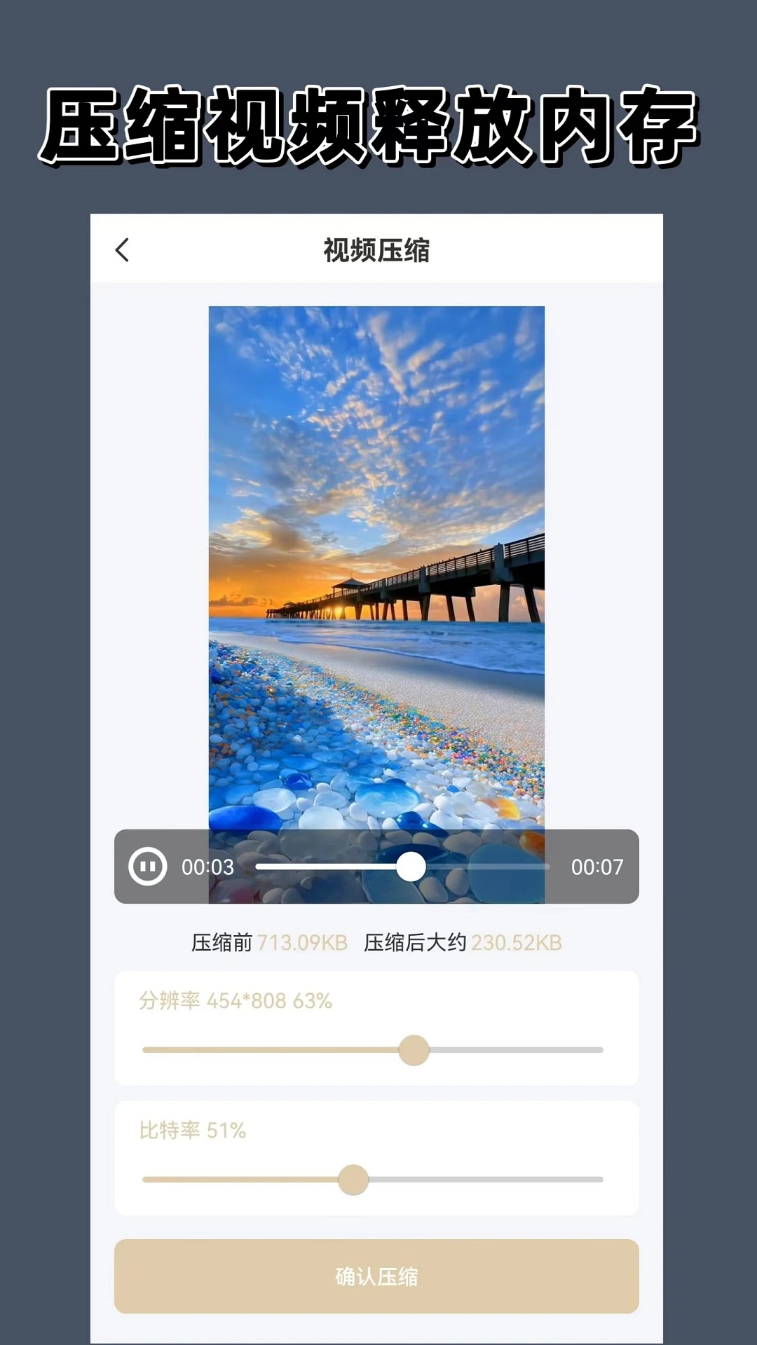 鸿蒙版【去水印大师】官方下载_去水印大师鸿蒙手机APP免费下载