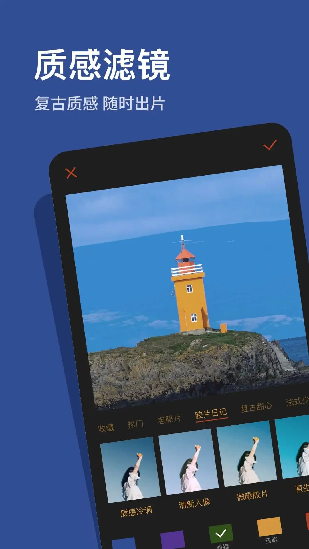 鸿蒙版【可可修图】官方下载_可可修图鸿蒙手机APP免费下载