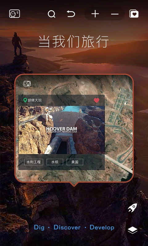 鸿蒙版【好奇地球】官方下载_好奇地球鸿蒙手机APP免费下载