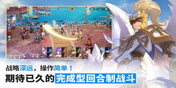 七骑士重生下载