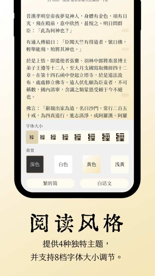 大乘佛经