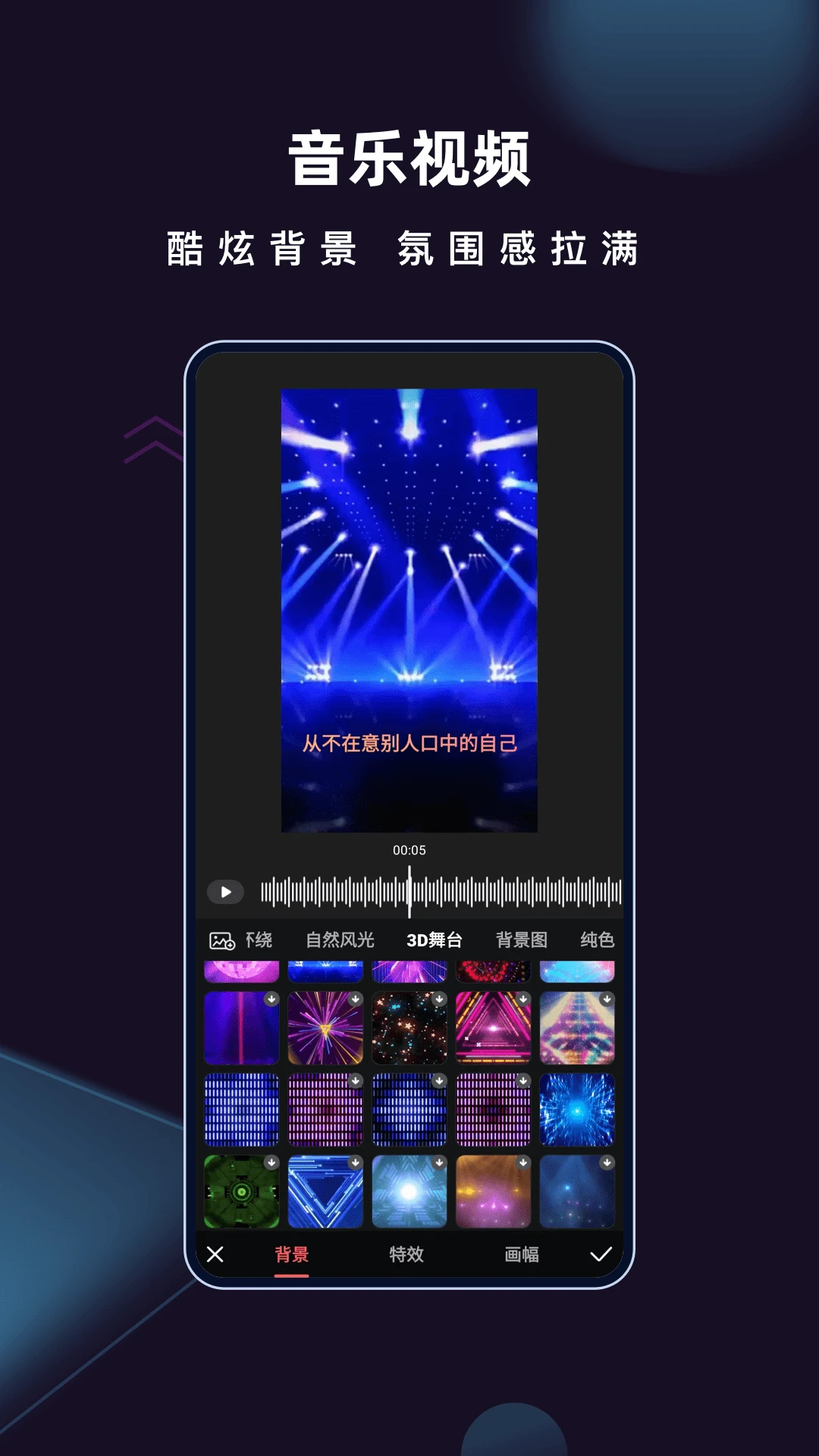 鸿蒙版【爱字幕】官方下载_爱字幕鸿蒙手机APP免费下载