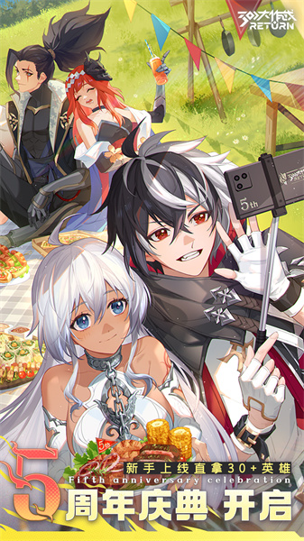 v300大作战vivo登入版下载