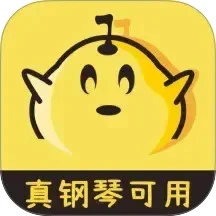 鸿蒙版【梦谱五线谱】官方下载_梦谱五线谱鸿蒙手机APP免费下载