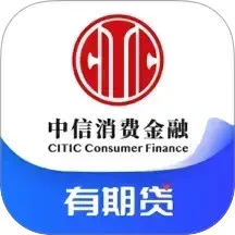 鸿蒙版【中信消费金融】官方下载_中信消费金融鸿蒙手机APP免费下载