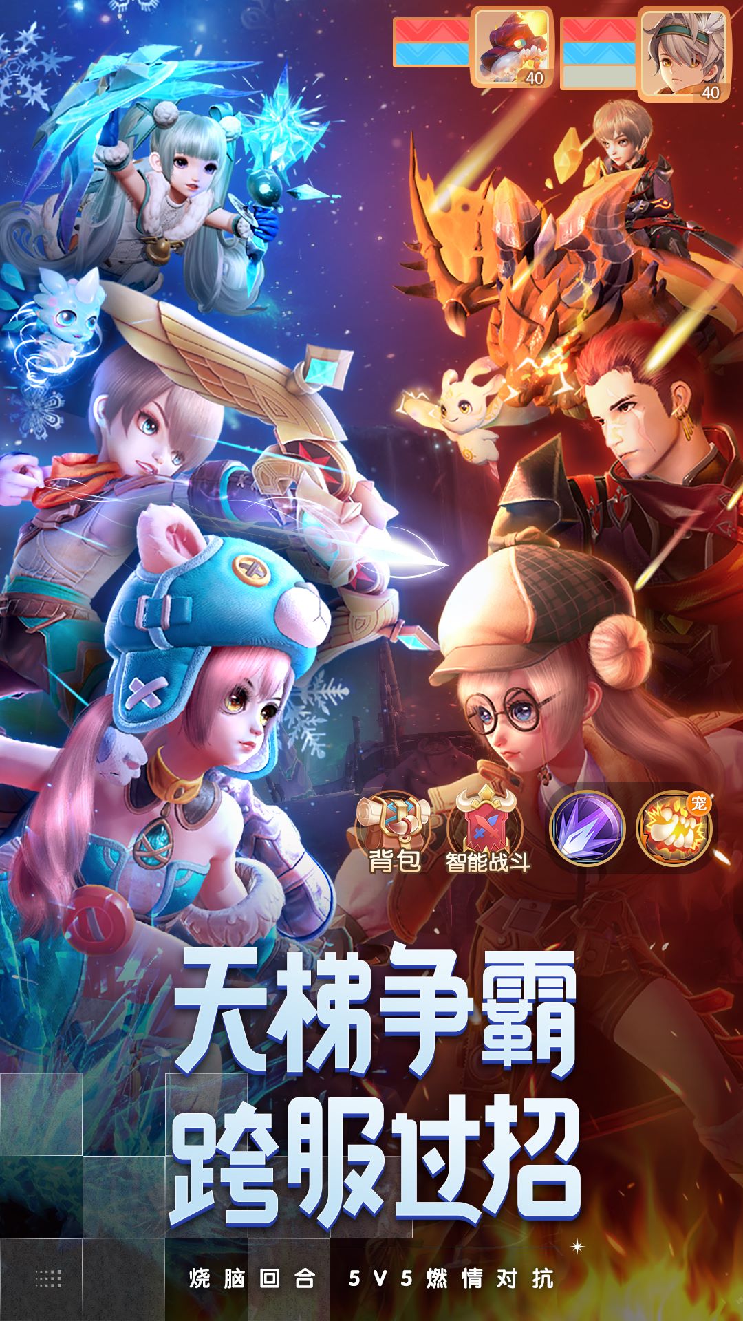 鸿蒙版【梦想新大陆】官方下载_梦想新大陆鸿蒙手机APP免费下载