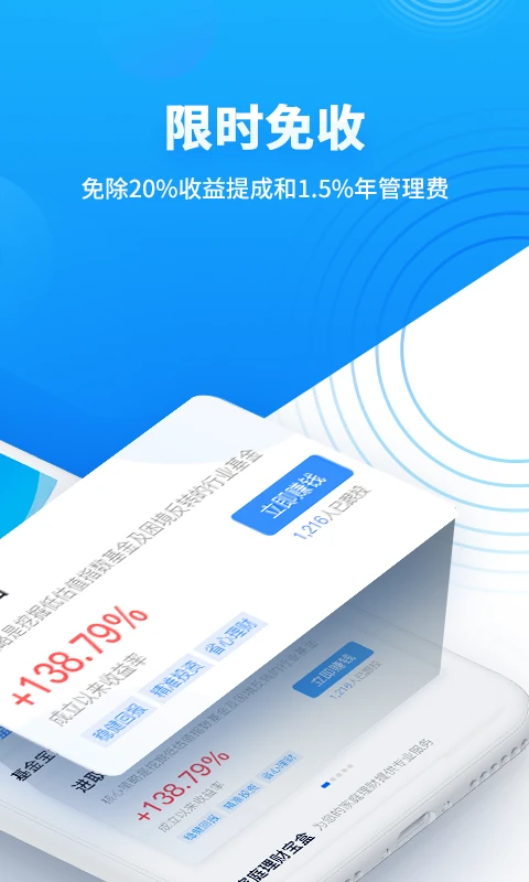 鸿蒙版【基金决策宝】官方下载_基金决策宝鸿蒙手机APP免费下载