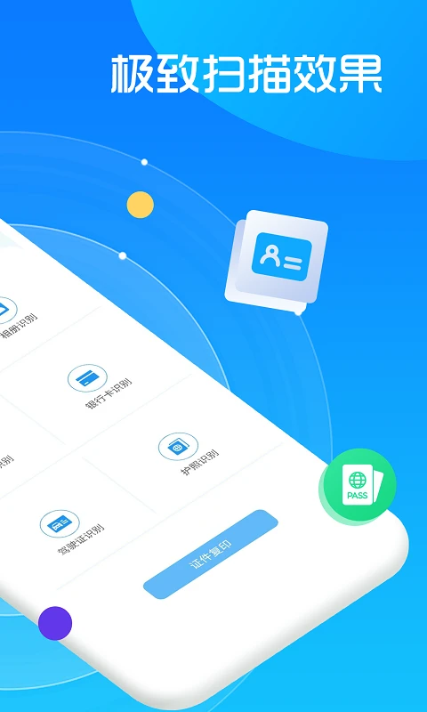 鸿蒙版【文字提取】官方下载_文字提取鸿蒙手机APP免费下载