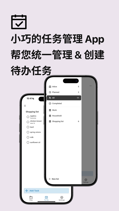 超级笔记伙伴