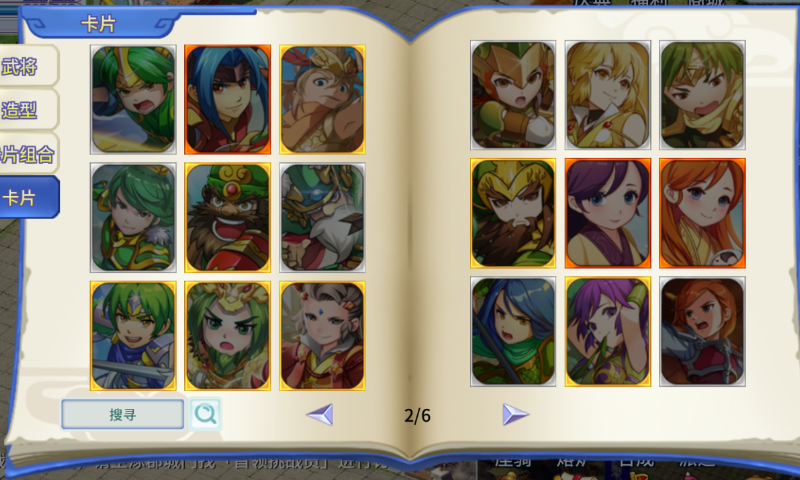 鸿蒙版【吞食天地归来】官方下载_吞食天地归来鸿蒙手机APP免费下载