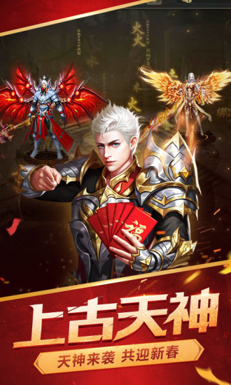 鸿蒙版【逆苍穹】官方下载_逆苍穹鸿蒙手机APP免费下载