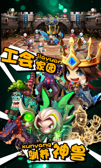 鸿蒙版【国王与地下城】官方下载_国王与地下城鸿蒙手机APP免费下载