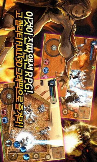 鸿蒙版【屠龙魔导士】官方下载_屠龙魔导士鸿蒙手机APP免费下载